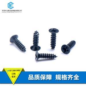 东莞市立晨五金制品 优质五金与工具的制造专家