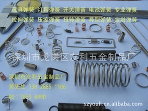 深圳市龙岗区友利五金制品厂 品质五金，专业制造